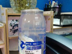 -蔻蔻椰·鲜萃椰子水(COCO Park店)