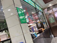 -老白家水盆羊肉