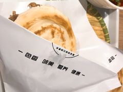 -白起肉夹馍