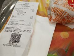 账单-麦当劳(轻轨曹杨路店)