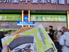 -丝路传奇·中国拉面航母店(北医三院店)