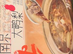 -南京大牌档(中关村领展广场店)