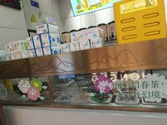 -眷茶(赛格国际购物中心店)