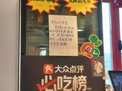 -北三条胡同打卤面馆(雍和宫店)