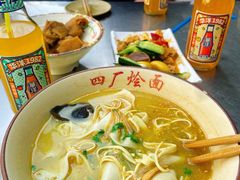 -四厂烩面(棉纺路店)