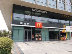 -麦当劳(启迪香山店)