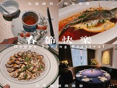 -维园悦谱·海派家常菜(乌鲁木齐南路店)