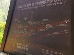 -缙云山景区
