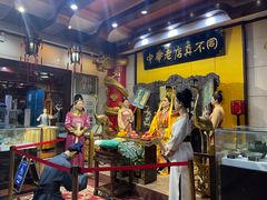 -真不同饭店(老城店)