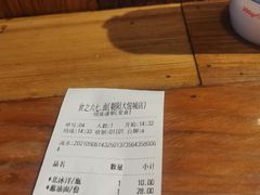 -食之六七·面(朝阳大悦城店)