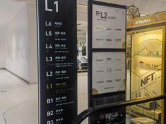 -银泰百货(北京大红门店)