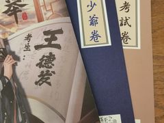 -剧狐剧本杀·月球探案馆(人民广场1号店)
