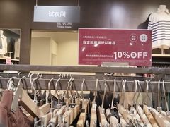 -MUJI无印良品(世博源店)