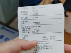 -宠福鑫动物医院(城北分院)