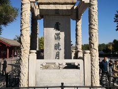 -卢沟桥文化旅游区
