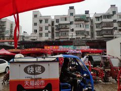 -红星农博物流中心