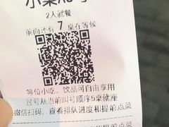 -很久以前羊肉串(打浦路店)