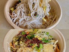 海南粉-罗家杏传统特色海南粉(人民西路总店)
