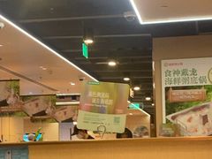 -海底捞火锅(奉化银泰店)