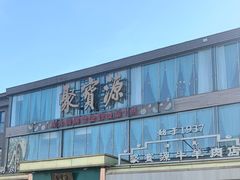 -开饭群岛