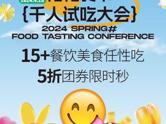 -昆山招商花园城