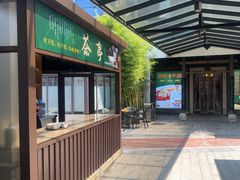 -凤竹园(修水店)