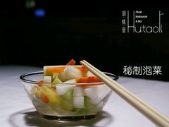 -胡桃里音乐酒馆(白云五号T5 MALL店)