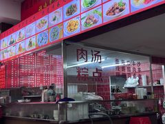 -东街钟楼肉粽(总店)