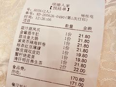 -顺德人家食府(黄金广场店)