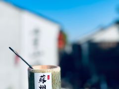 -山塘街
