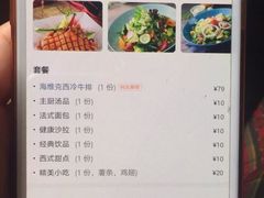 -海维克牛排馆HIGHWIC(青羊万达店)