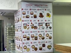 -珍妮曲奇聪明小熊(尖沙咀店)