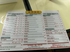 -金利食店(氹仔店)