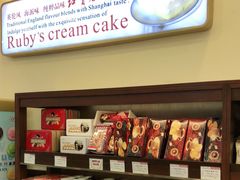 -红宝石·鲜奶小方·海派西点房(联洋店)