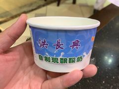 -洪长兴(云南南路店)