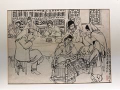 -炎黄艺术馆