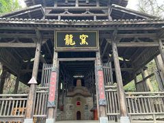 -景德镇古窑民俗博览区