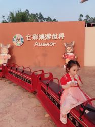 -七彩游乐园(奥体优托邦店)
