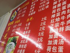 -潘国仙耳光馄饨(黄家阙路店)