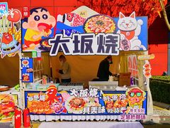 -集美家居城(定慧桥店)