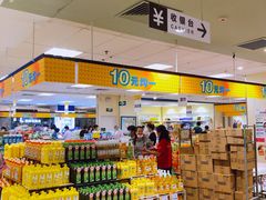 -AEON永旺(东方宝泰店)