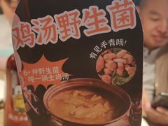 -茄子恰恰·新云南小炒(坪山益田店)