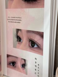 -鲸彩·美甲美睫科技护肤