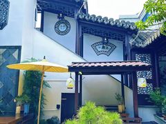 -蟹村草堂·苏式园林人文农家·大闸蟹