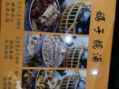 -农汤老店(顺联公园里店)