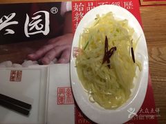 -新兴园饺子馆(北京百子湾店)