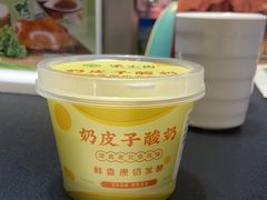 -紫光园·烤鸭·北京菜(团结湖店)