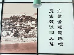 -大厨的餐厅(曾厝垵总店)