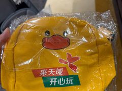 -三亚亚龙湾天域度假酒店