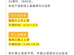 -帝京日语(春熙路旗舰校区)